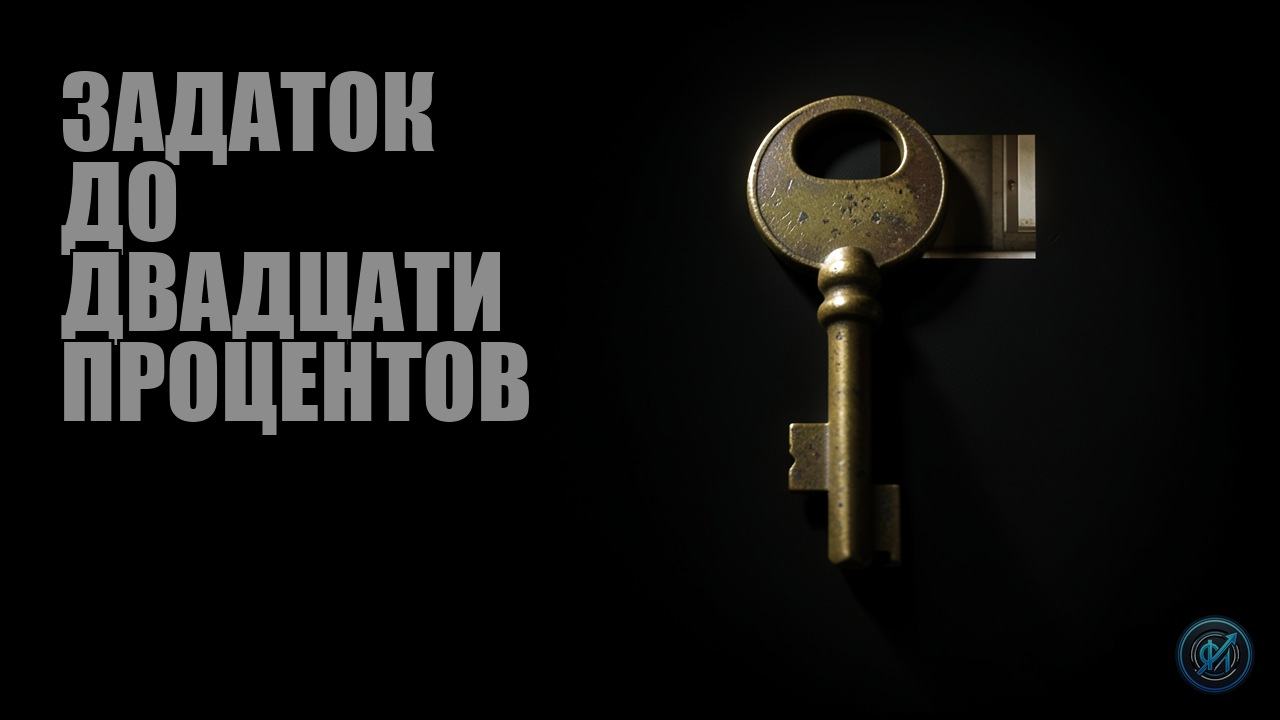 Обложка выпуска